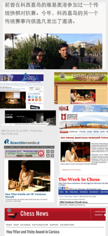 D'incroyables retombées médiatiques D'incroyables retombées médiatiques